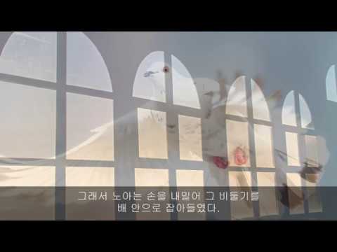 [하루 5분 듣는 성경] 야 너도 성경 완독할 수 있어 - 창세기 8,9장