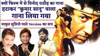 Tu Dharti Pe Chahe Jahan Bhi - Kumar Sanu, Vinod Rathod, Babul Supriyo - Jeet Movie Song