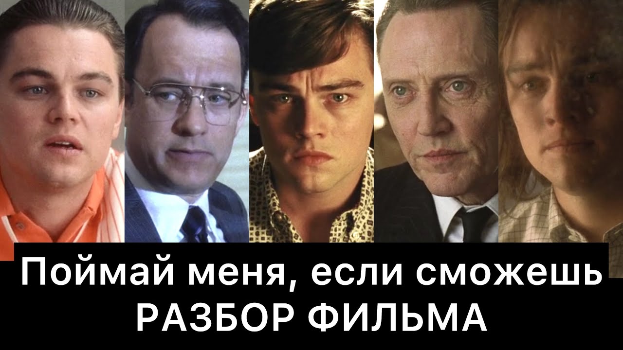 Разбор фильма солярис