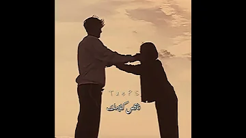 عادي سلامك بين الناس احمد الشريف كلمات حالة 