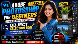 Photoshop Course Odia 🔥 Class-3 | Learn Object Selection Tool Easily | Chiku Bose Technical
