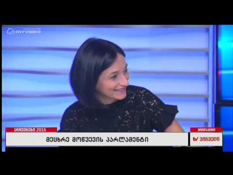 პრემიერი საარჩევნო უბანზე მივიდა მეუღლესთან ერთად