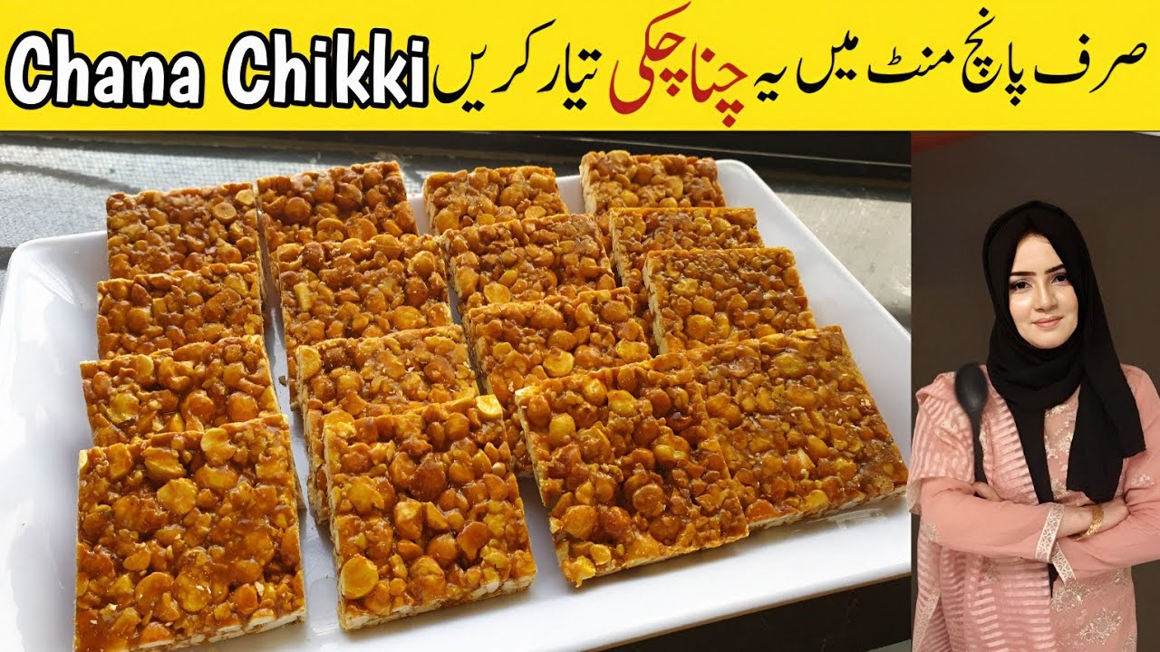 chana-chikki-recipe-chikki-recipe-with-sugar