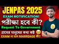 Jenpas Ug 2025 Form Fill Up Date? Jenpas Ug Exam হবে কী? ANM GNM Notification 2025? Jenpas Cancel?