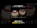 【#Shorts】凄すぎる料理の画像が面白すぎたwwwwww