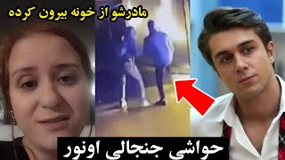 اونور سعید یاران دوروک،پشت پرده دعوای اونور سعیدیاران دوروک سریال خواهران و برادران