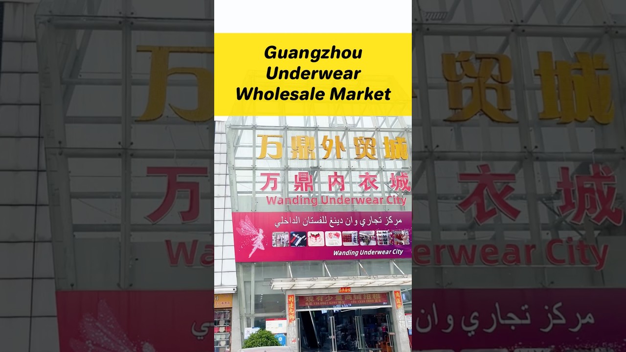 Underwear Pajamas Lounge Wear Wholesale Market in Guangzhou 