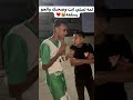 انا سقعاان وصحبي لا