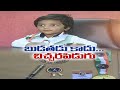 Karimnagar two year child registered 'India Book of Records'