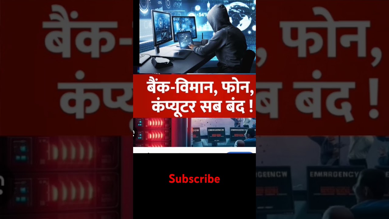 Airline server down / Microsoft crowdstrike 