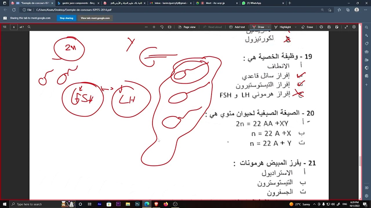 تصحيح مباراة ولوج المعاهد العليا للمهن التمريضية وتقنيات الصحة | Concours ISPITS 2014