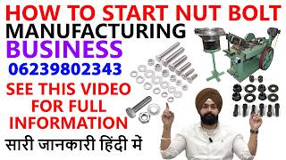How To Start Nut Bolt Manufacturing Business In Hindi ! Screw Making Machine Process Plan In India