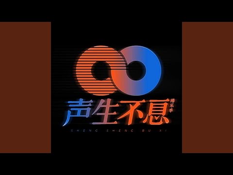 我钟意 (Live版伴奏)