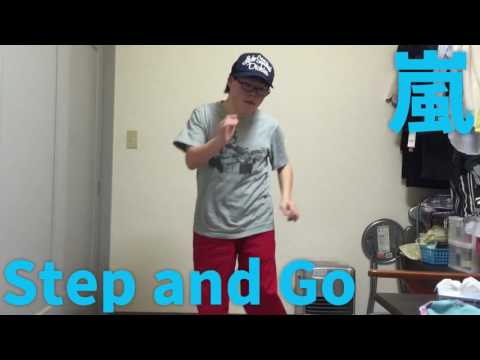 嵐のStep and Go踊ってみた☆