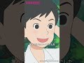 “ニューホライズン”と“ニュークラウン”とくっついた⁉️ |『 #ウィッチウォッチ 』第9-3 #川口莉奈 #鈴木崚汰 #山下大輝 #shorts #アニメ #anime