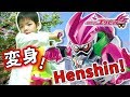 【仮面ライダーエグゼイド】 アクションゲーマーに変身！ 第1話「I'm a 仮面ライダー！」 なりきり 寸劇 変身再現 コーキtv
