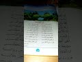 إنشاد نص شعري أنا الغابة المستوى الرابع ابتدائي 
