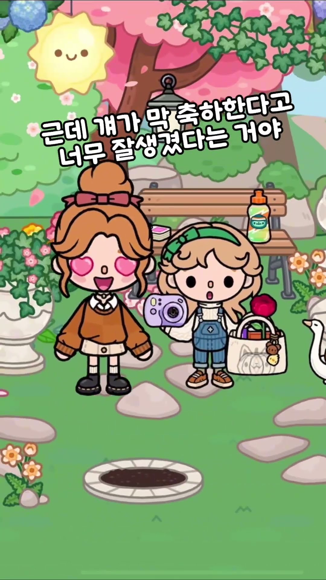 실화냐 #shorts #tocaboca #story