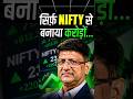 'Nifty ke Nishanebaaz' की Trading Journey | Nitin Murarka | Stock Market | Josh Talks Hindi #Shorts