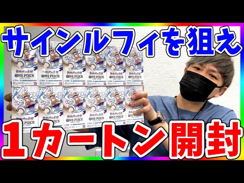 卒業】これで最後。新時代の主役1カートン開封したらまさかのアイツが 