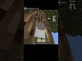 【巨大ブロックで建築】脳がバグった　[No Mods] Crafting 16x Scale Blocks by Hand