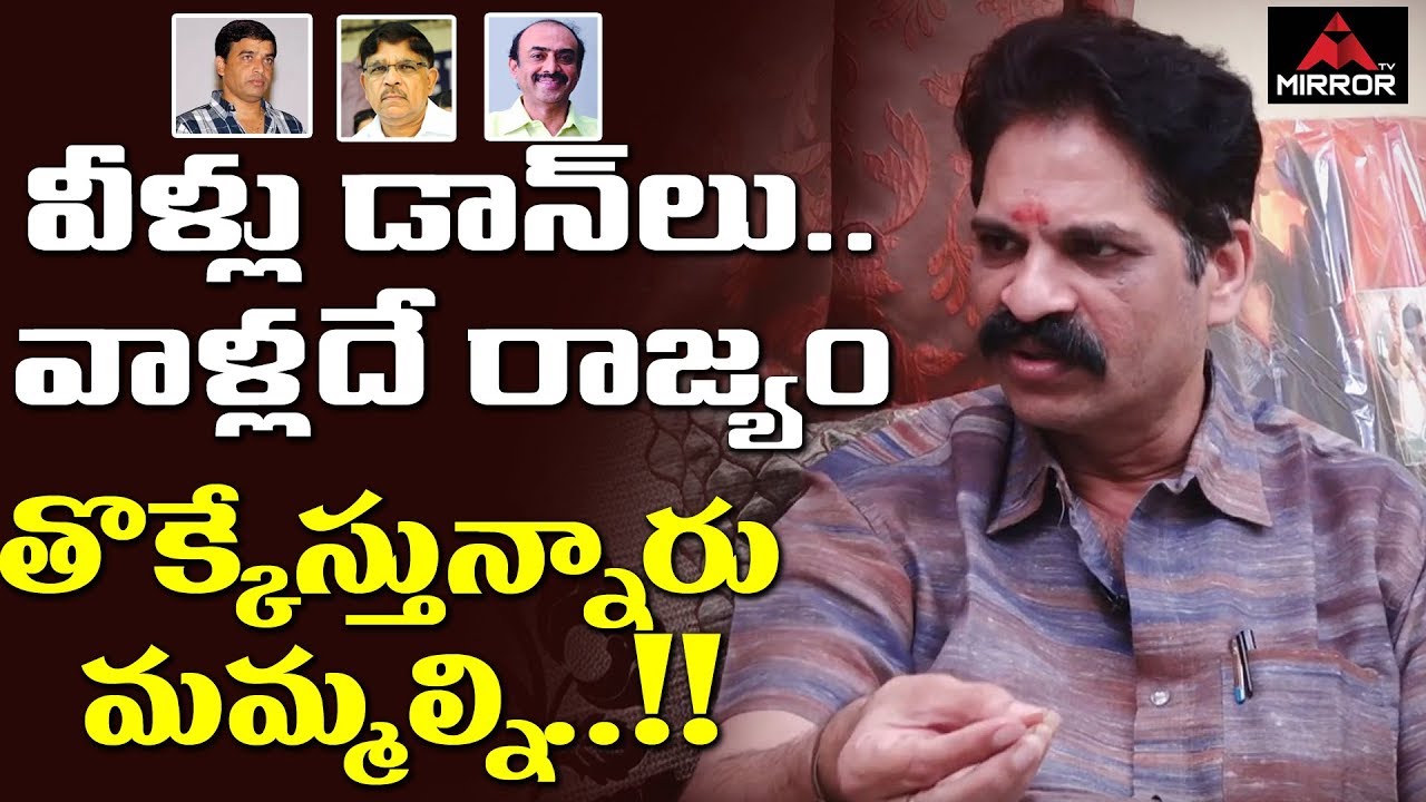 Petta Telugu Movie Producer Prasanna Kumar Comments on Tollywood Top Producers | Mirror TV Channel