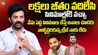 Actor Chaitanya Rao About His Struggles | Vijay Devarakonda | Viswak Sen | iDream