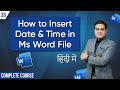 How to Insert Date and Time in MS Word | Microsoft Word Course for Beginners FREE | #mswordcourse