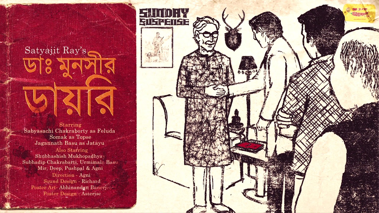 Sunday Suspense Sunday Suspense