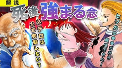 ハンターハンターを愛しすぎた小噺モア Youtube