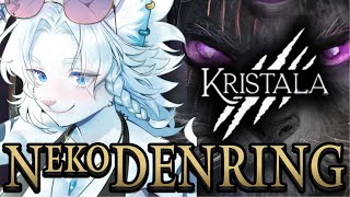 【KRISTALA】エルデンリングではなくネコデンリングします⓶🐱🦁【ライオVT】