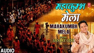 Subscribe: http://www./tseriesbhakti kumbh bhajan: mahakumbh mela
singer: sanjay giri music director: durga-natraj lyricist: vicky
rudraksha album...