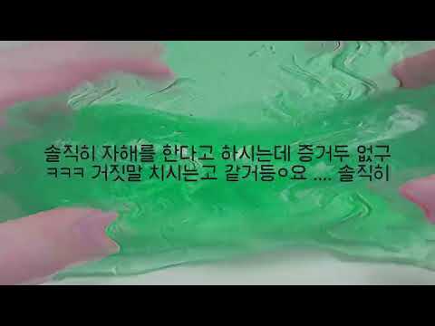 @Choheum 님 공론화 공론회 액괴 공론화 시리즈 액괴 소규모 시리즈 액괴 욕 공론화 자해 공론화 니ㅜ겅론화