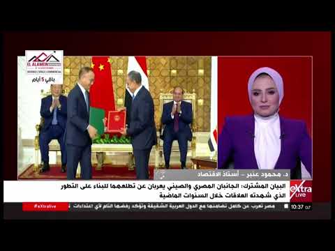 مضاعفة التجارة بين الصين وأفريقيا.. د. محمود عنبر يبرز دور قناة السويس