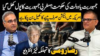 Democracy or Oligarchy? How Big Money Hijacked U.S. Elections| Raza Rumi Explains
