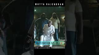 Motta Rajendran Motivation Speech Chiyaan Karthi L Comedy