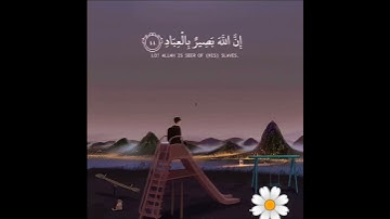 أجمل حالات واتس اب قرأن كريم»بصوت القارئ مشاري العفاسي 🌼💛
