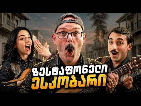 ცინკვესები/თენუ/20/20