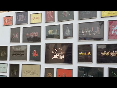 A mesmerizing display of Islamic Calligraphy at Bur Dubai Al Shindagha Heritage Village #calligraphy