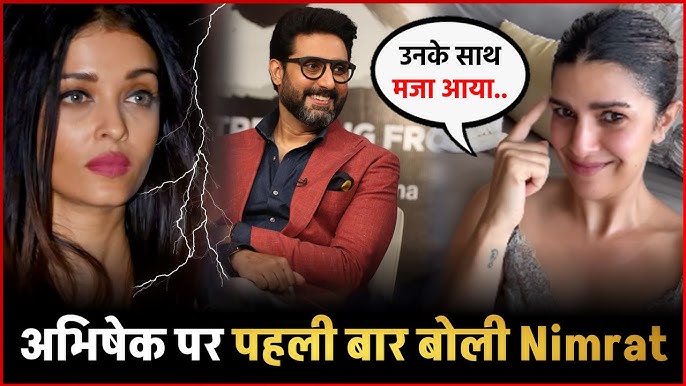 Affair की अफवाहों के बीच पहली बार Nimrat Kaur ने बताया सच बोली "Abhishek के  साथ मज़ा आया...