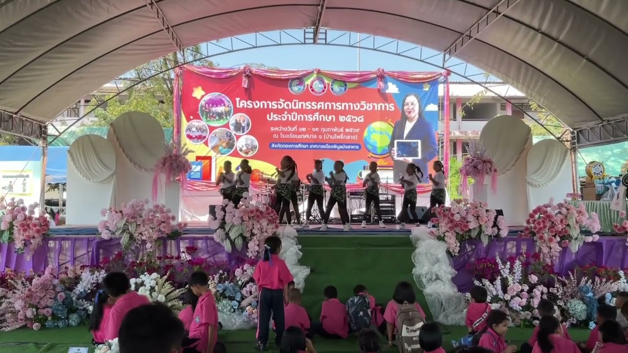 นักรบนิรนาม โรงเรียนเทศบาล ๑ (บ้านโพธิ์กลาง) || โพธิ์กลางวิชาการ