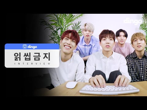 thumbnail [읽씹금지] 데이식스 DAY6 Chat Interview