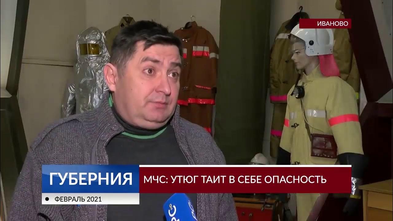 Губерния это в истории. Губерния 10. Губерния тв иваново барс. Тамбовская губерния на карте российской империи. Губерния 10.