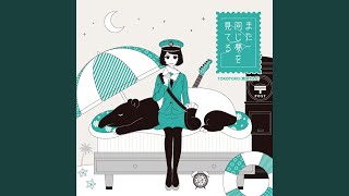 Tokyo May Disease