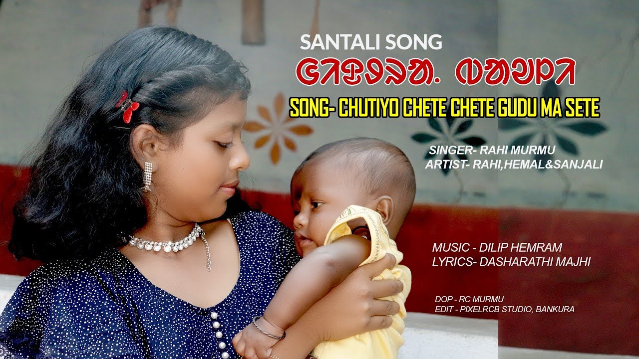 SANTALI  NEW VIDEO II Chutiya chete chete II Rahi Murmu