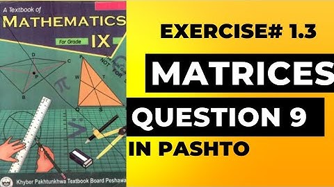 Class 9th math| exercise 1.3 question 09 | kpk board in pashto | Shabora Academy
