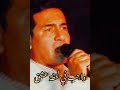 محمد ثروت لحظة عشق