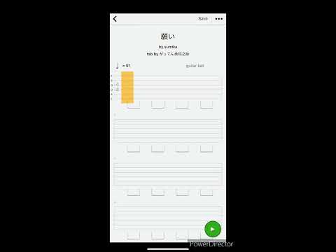 【TAB】願い / sumika  ギター