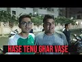 LAVARA- HASE TENU GHAR VASE | PRAJAY NAIK