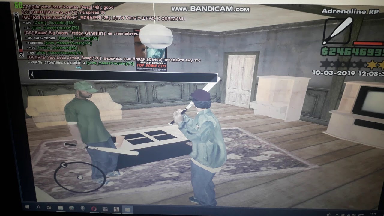 рапид лидера